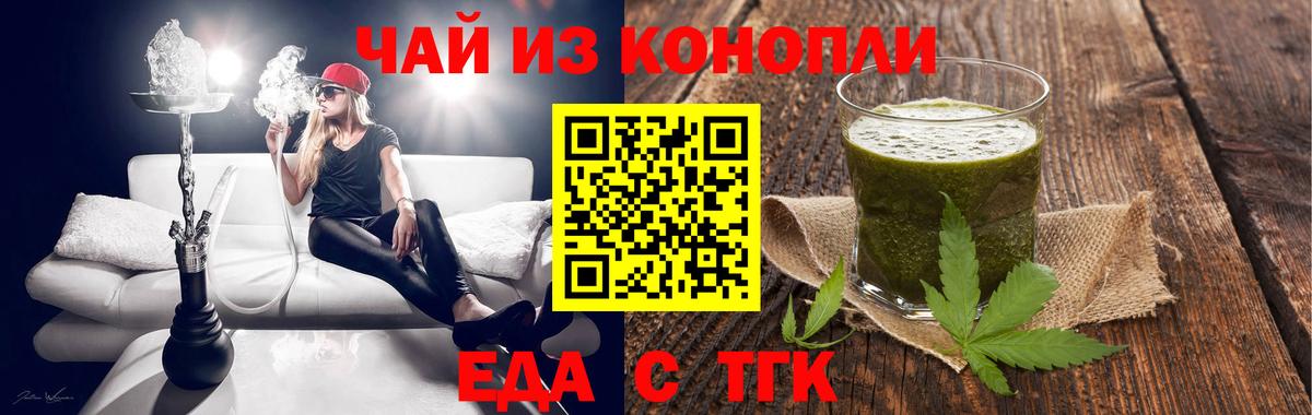 Мефедрон Пугачёв