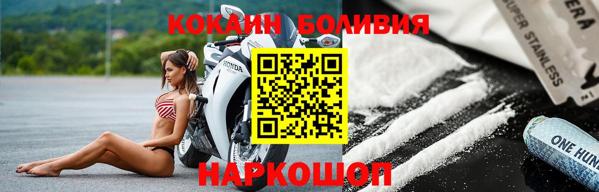Cocaine Эквадор Пугачёв