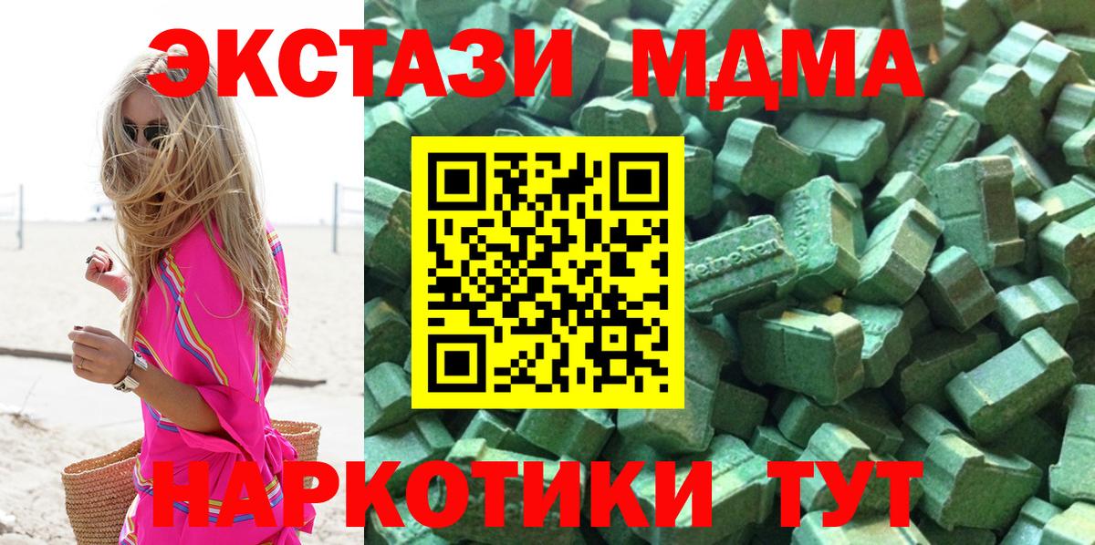 Ecstasy Philipp Plein  ЭКСТАЗИ диски  blacksprut   Вход с VPN  Пугачёв  ЭКСТАЗИ 