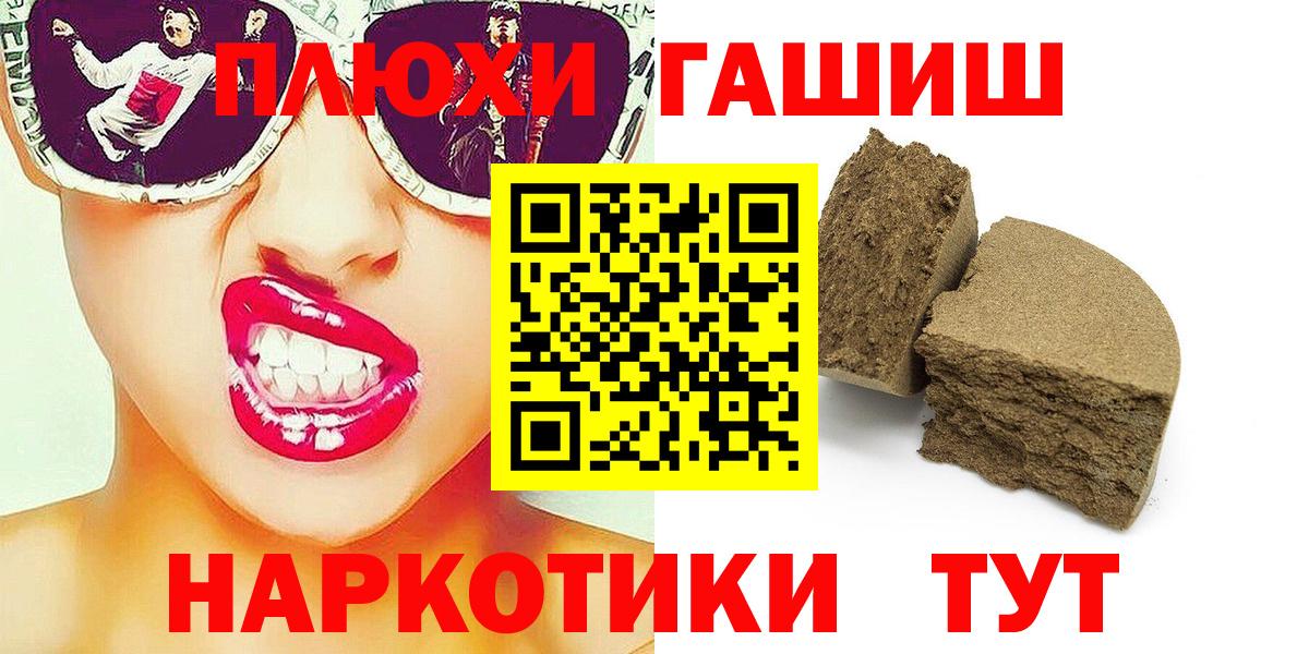 Гашиш VHQ Пугачёв