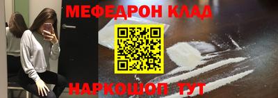 прущие грибы Боровичи