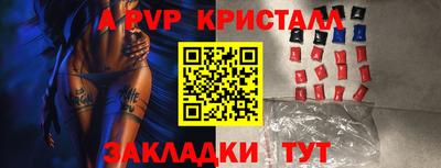 прущие грибы Боровичи