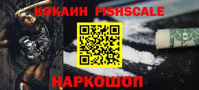 экстази Братск