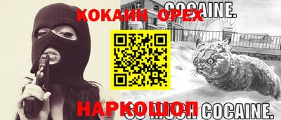 экстази Братск