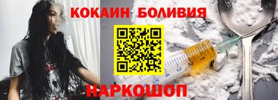 PSILOCYBIN Брянск