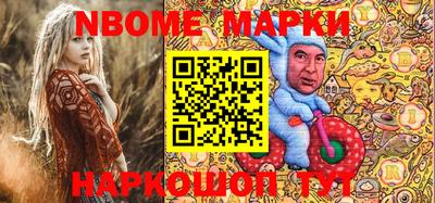 экстази Братск