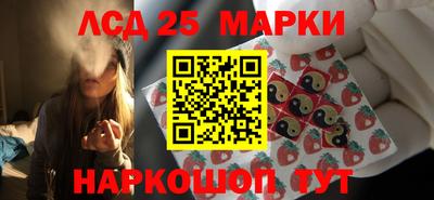 экстази Братск