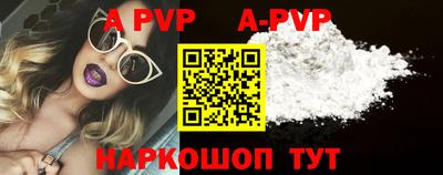 прущие грибы Боровичи