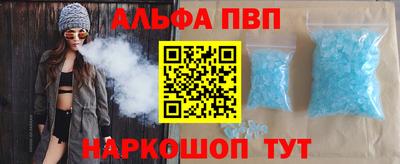 экстази Братск
