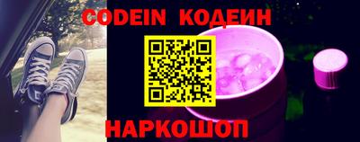 прущие грибы Боровичи
