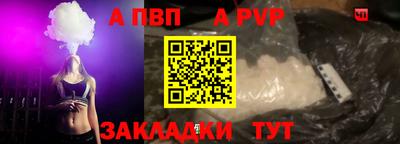 прущие грибы Боровичи