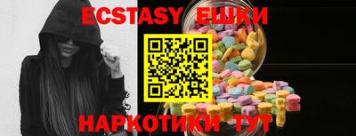 экстази Братск