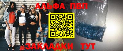 экстази Братск