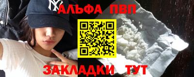 экстази Братск
