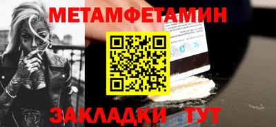 прущие грибы Боровичи