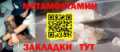 экстази Братск