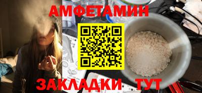 прущие грибы Боровичи