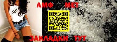 прущие грибы Боровичи