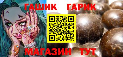 экстази Братск