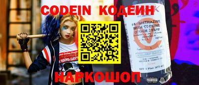 прущие грибы Боровичи