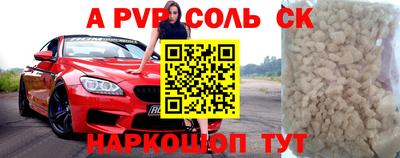 прущие грибы Боровичи