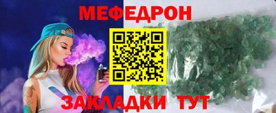 экстази Братск