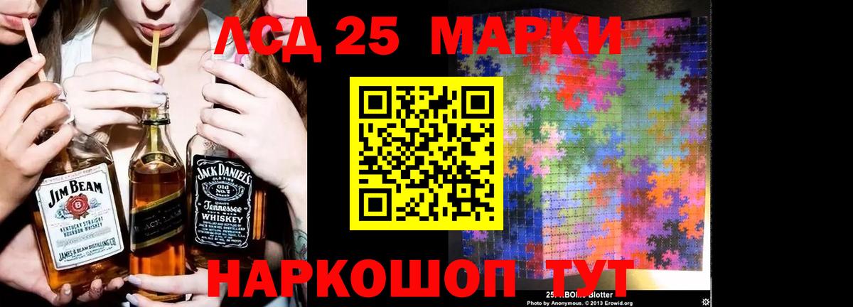 ЛСД экстази ecstasy  Лсд 25 экстази  Пугачёв    ссылки  Вход с VPN  ЛСД экстази ecstasy 
