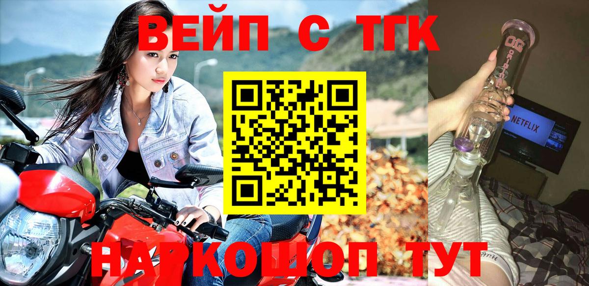 Дистиллят ТГК концентрат  blacksprut как зайти  Вход с VPN  Пугачёв  ТГК THC oil 